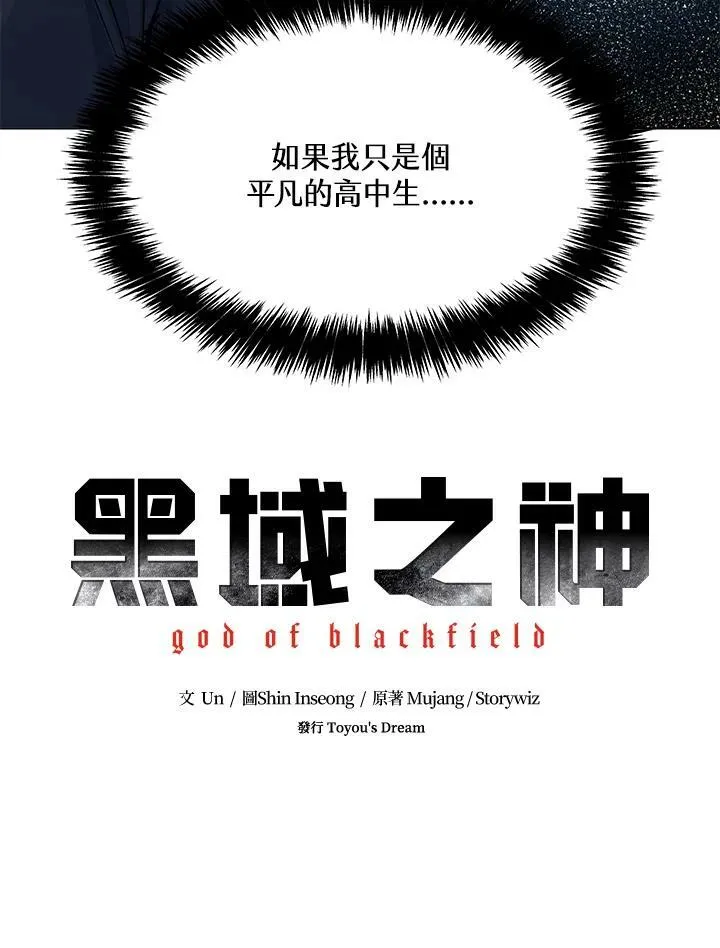 第2季 第24话110