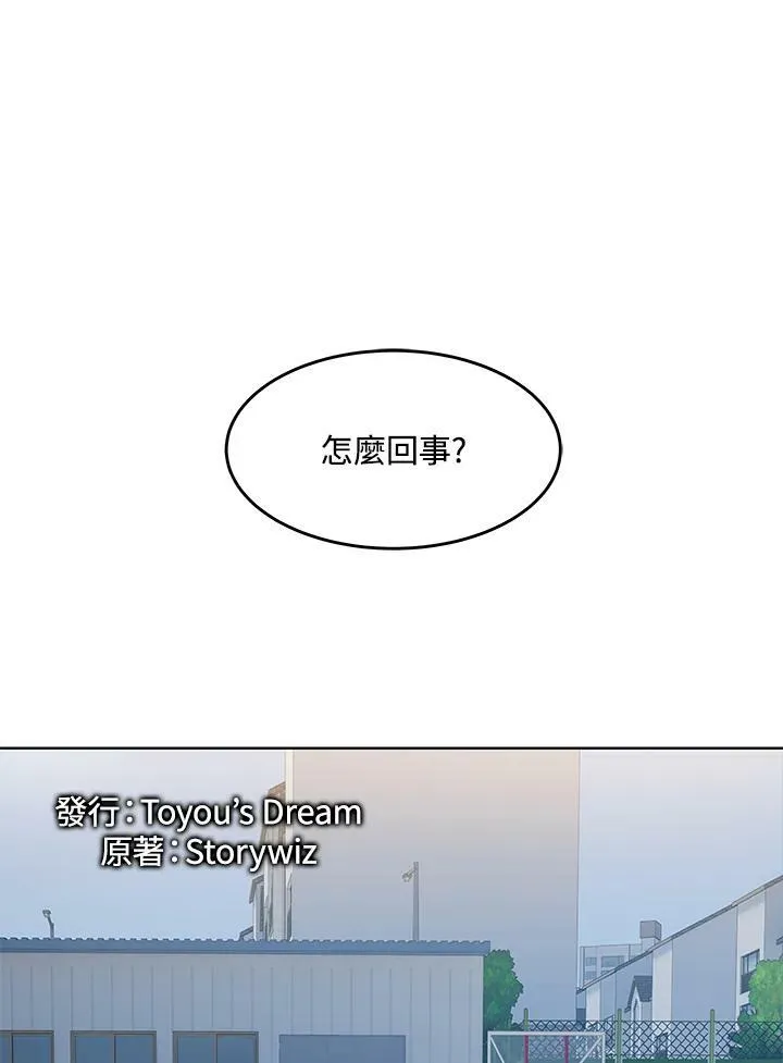第2季 第2话10