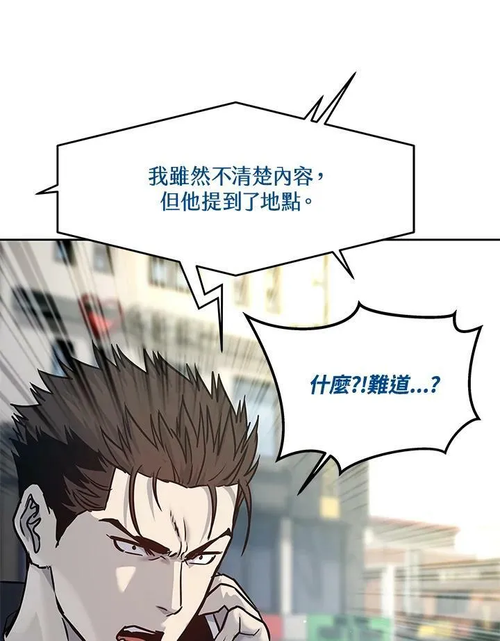 第81话113