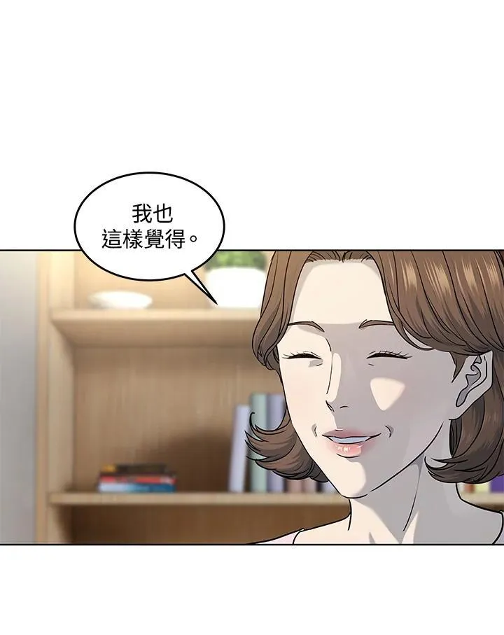 第2季 第55话82