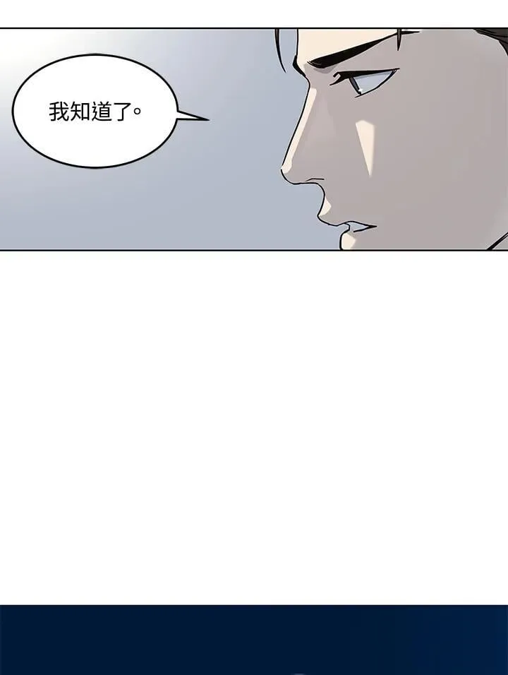 第2季 第69话19