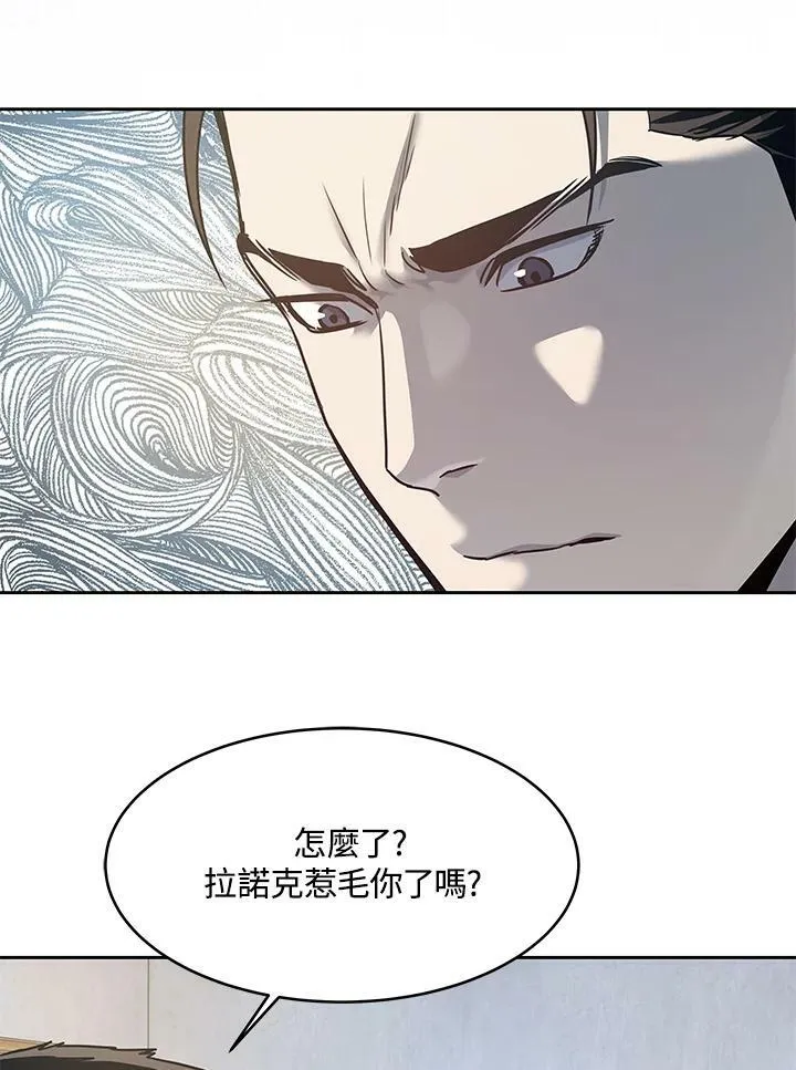 第79话41