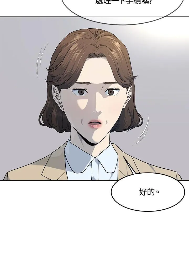 第2季 第56话23