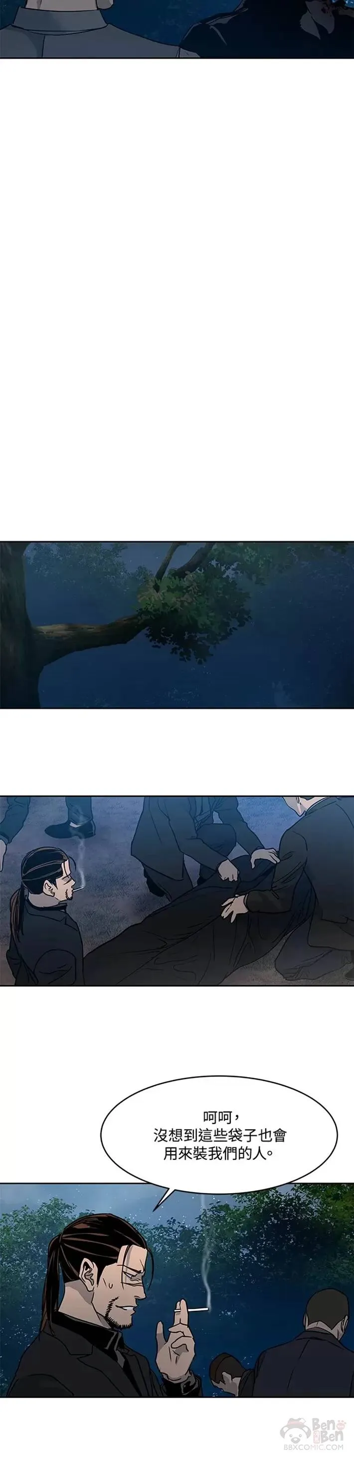 第56话13