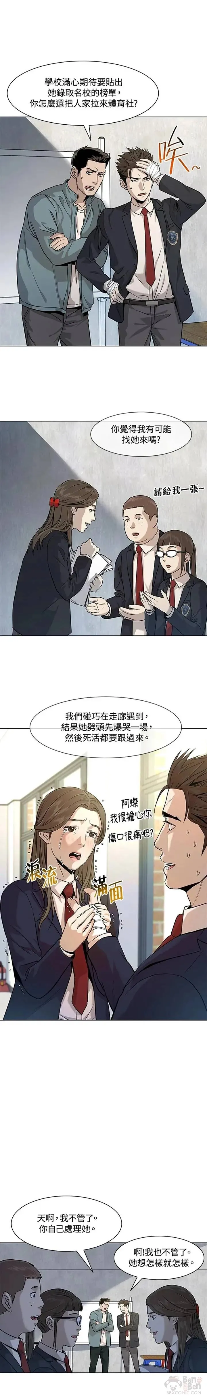 第17话16