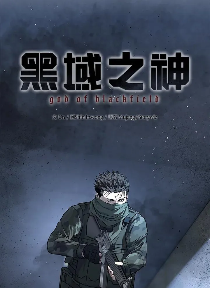 第2季 第79话14
