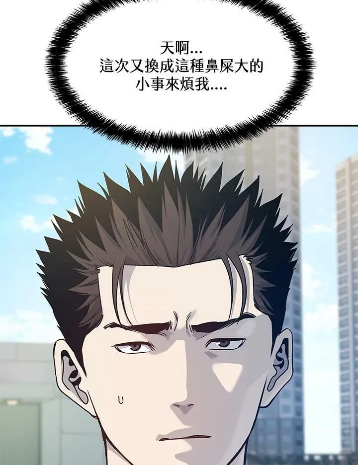 第80话2