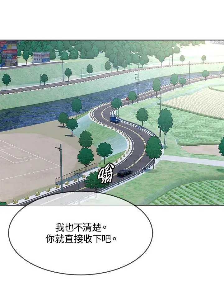 第2季 第3话105