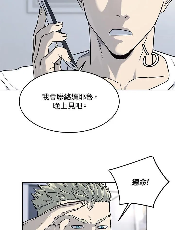 第2季 第66话94