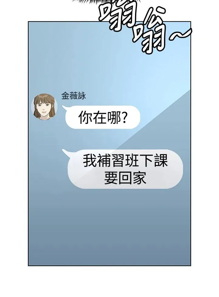 第2季 第62话11