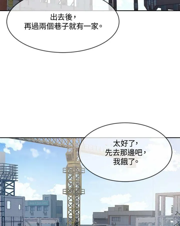 第81话55