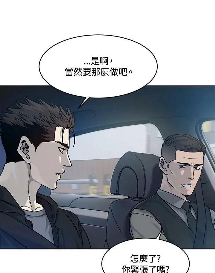 第82话39