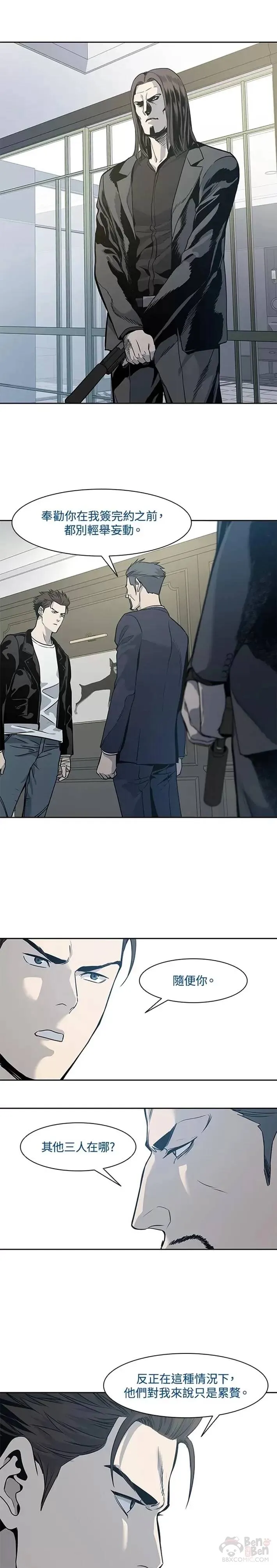 第34话16