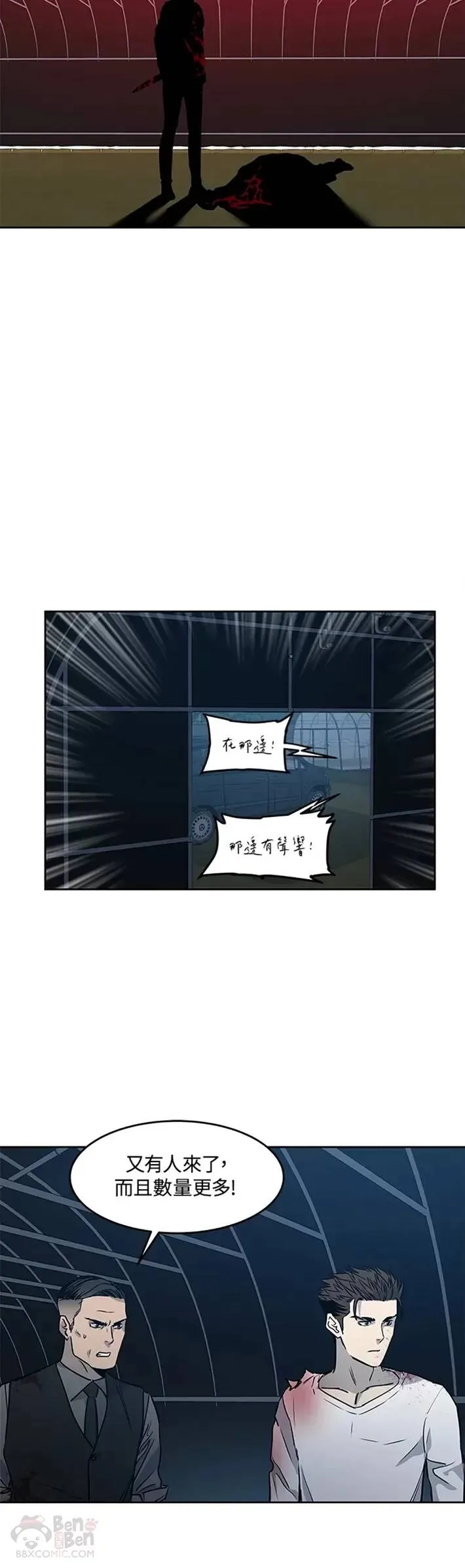 第52话29