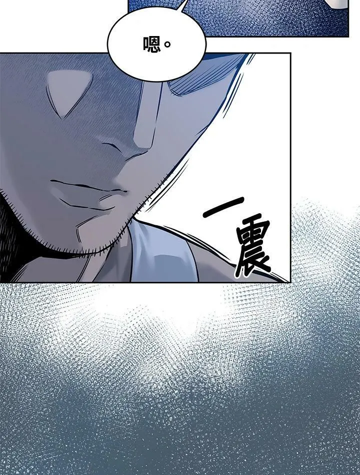 第82话58