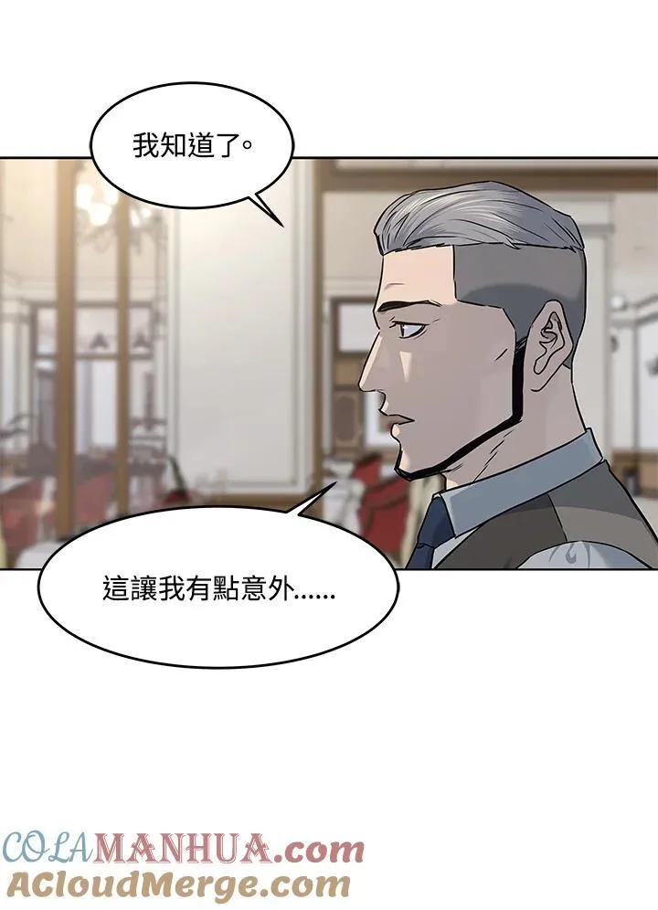 第2季 第47话57