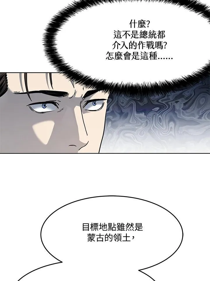 第2季 第63话91