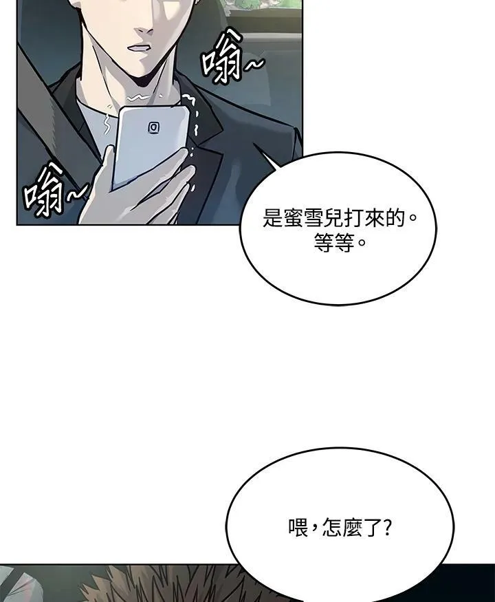 第2季 第3话107