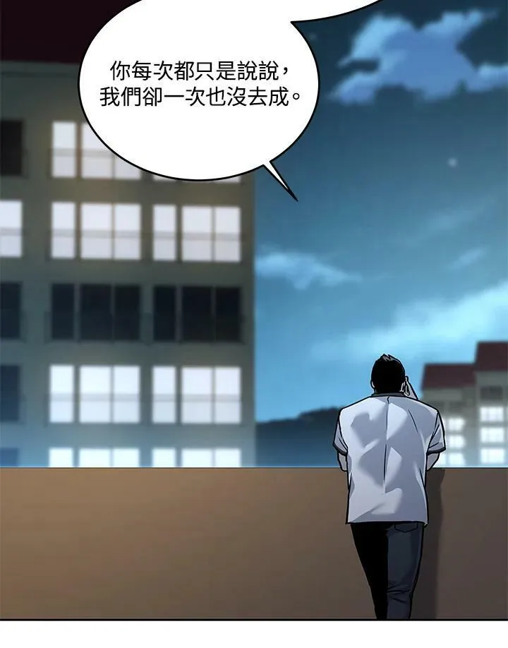 第2季 第3话75