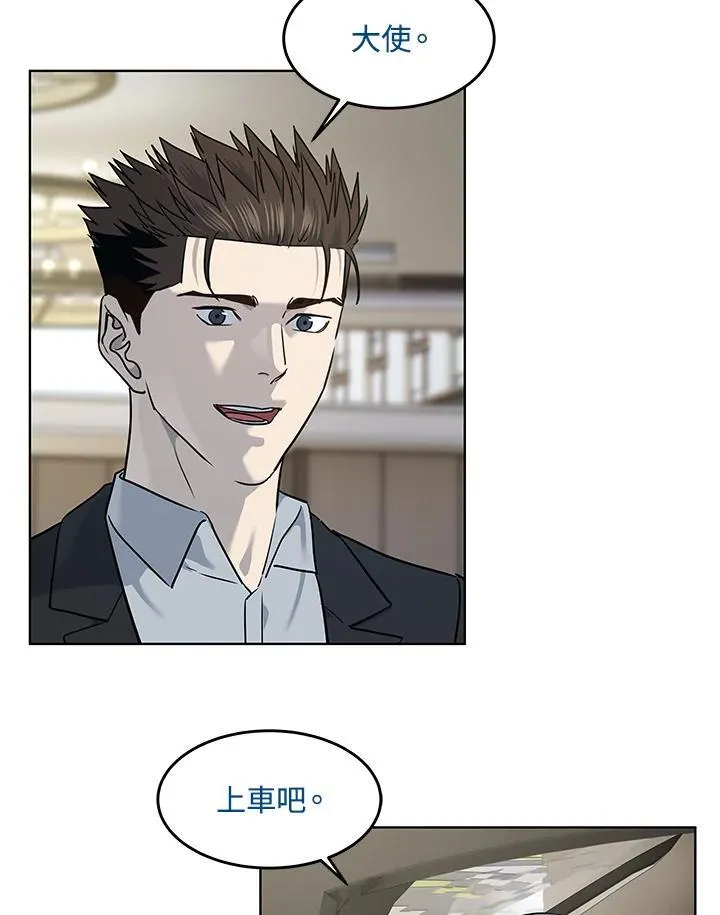 第2季 第39话86