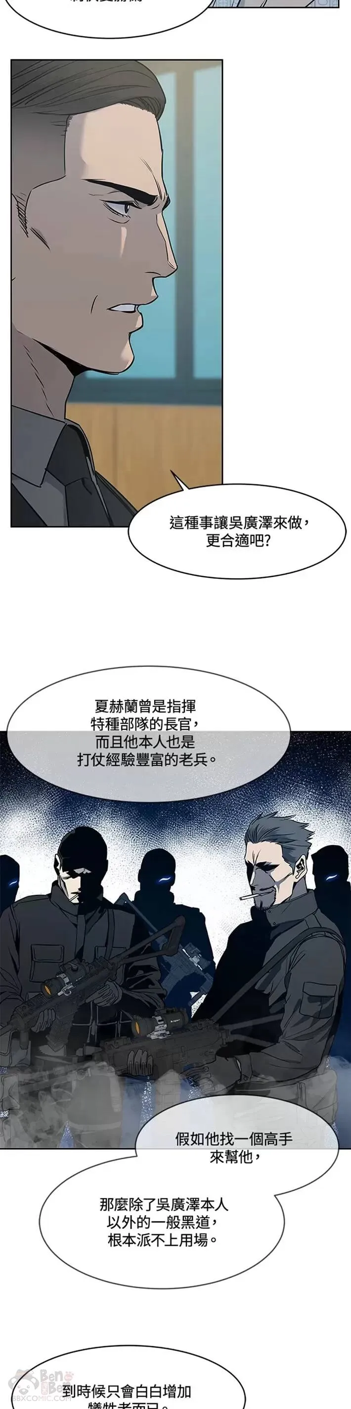 第58话21