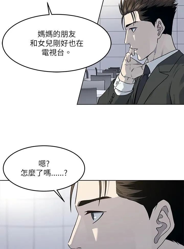 第2季 第48话38