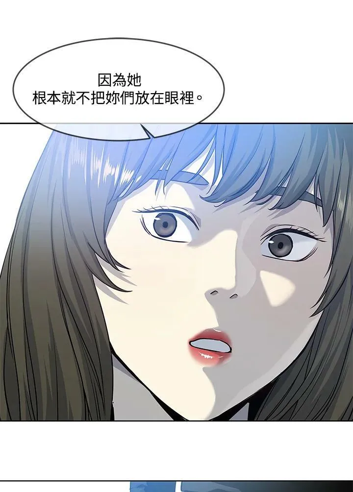 第2季 第11话45