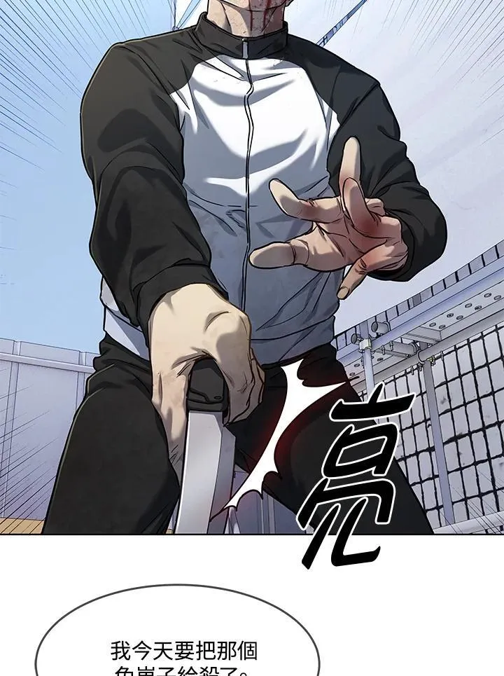 第2季 第36话83