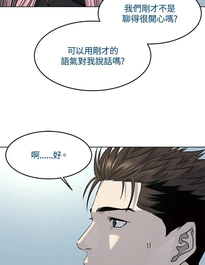 第2季 第31话37