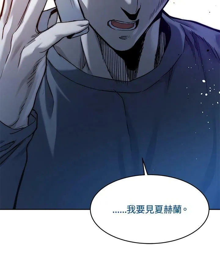 第88话74