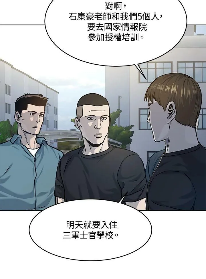 第2季 第14话35