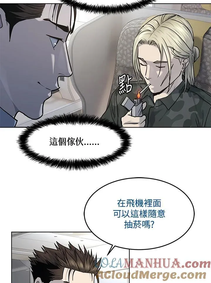第2季 第42话51
