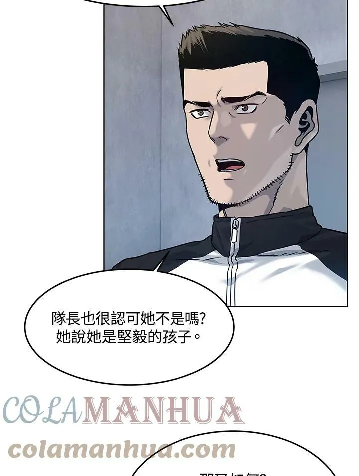第2季 第2话60