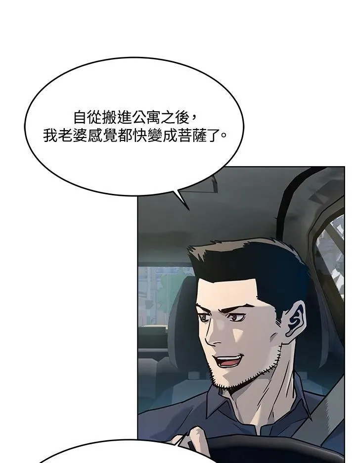 第2季 第3话94