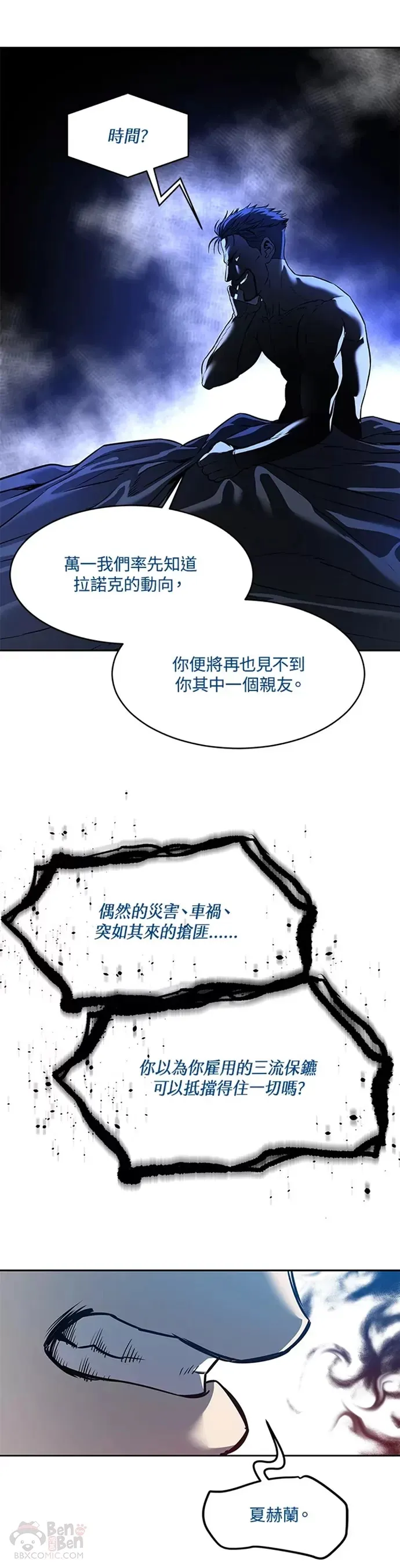 第62话49