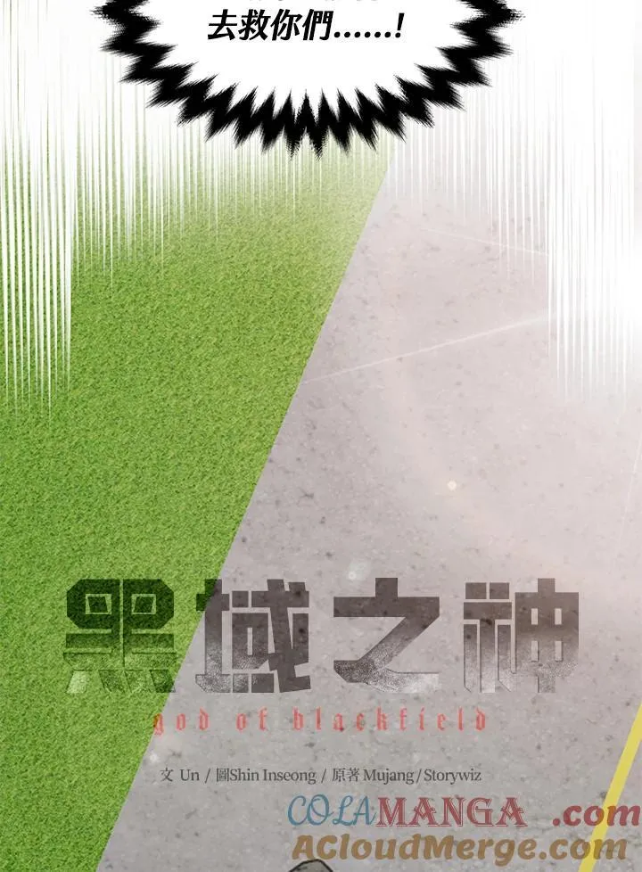 第2季 第73话4