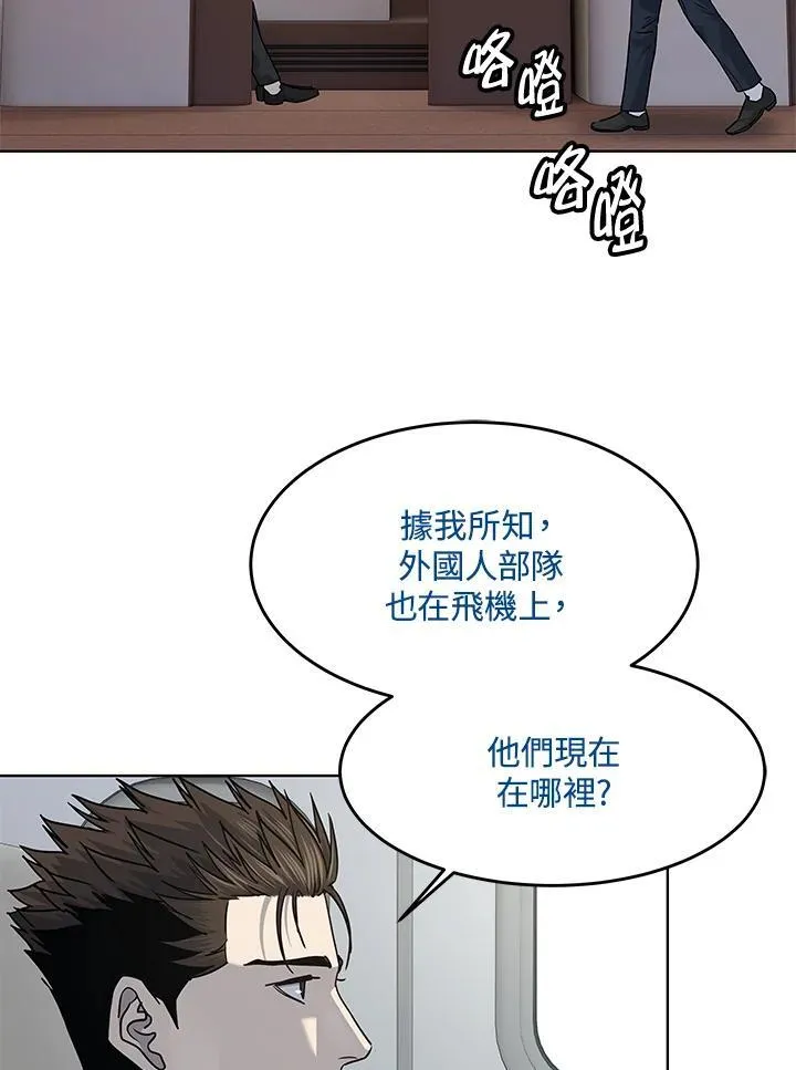 第2季 第42话29