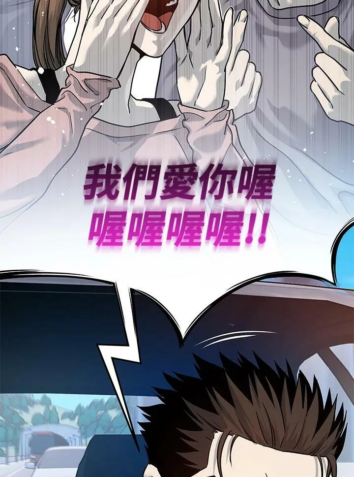 第76话95