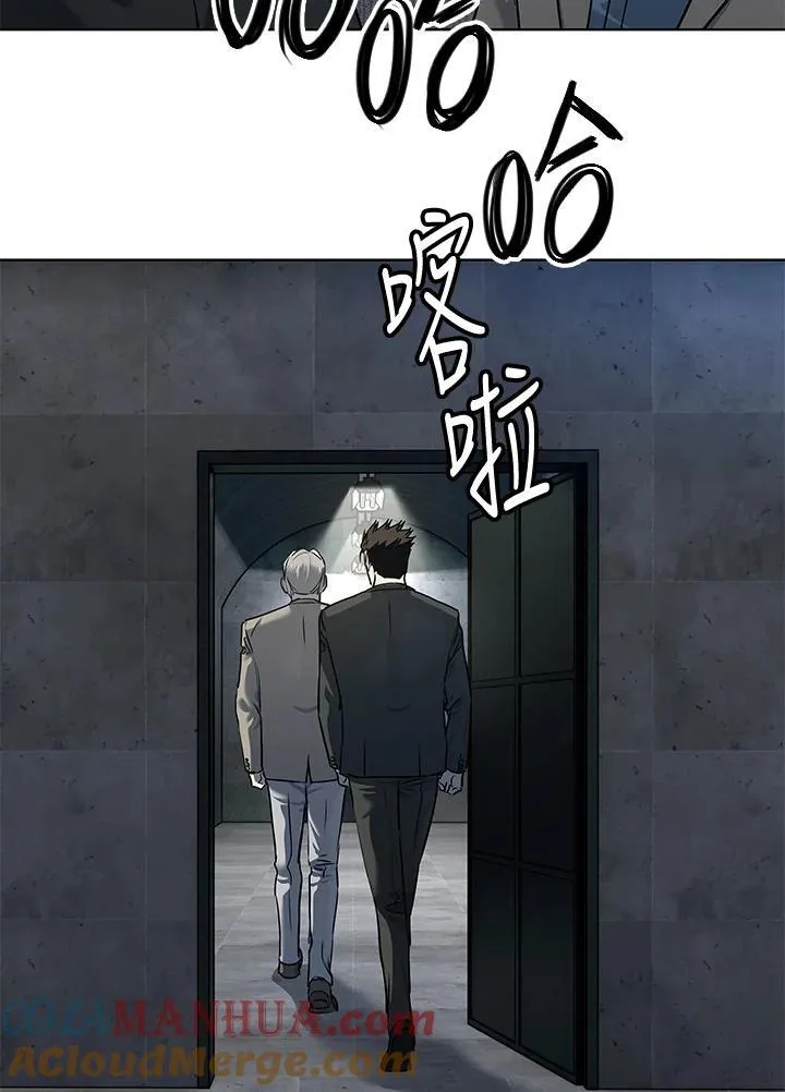 第2季 第45话36