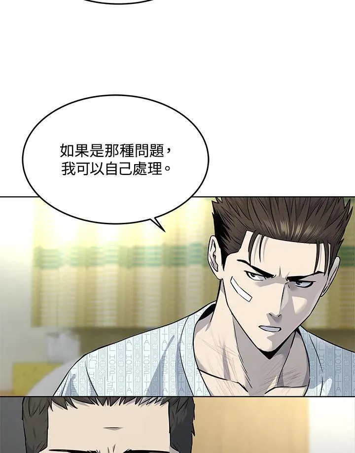 第2季 第32话34