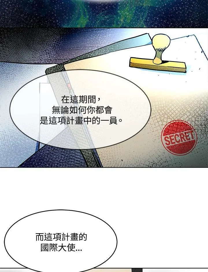 第2季 第15话37