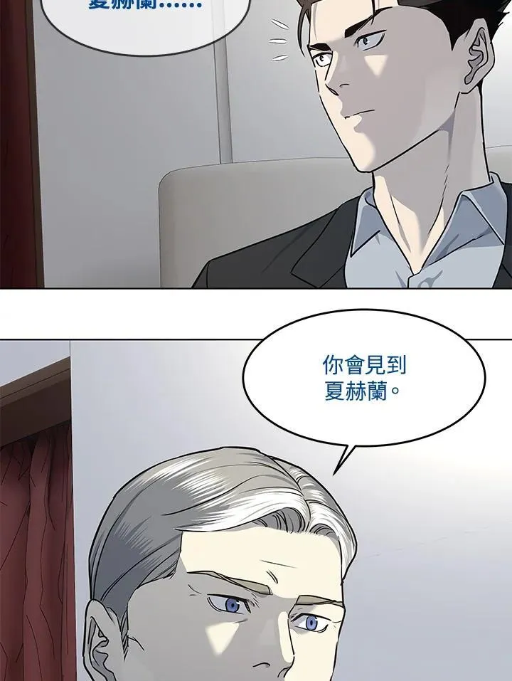 第2季 第41话43