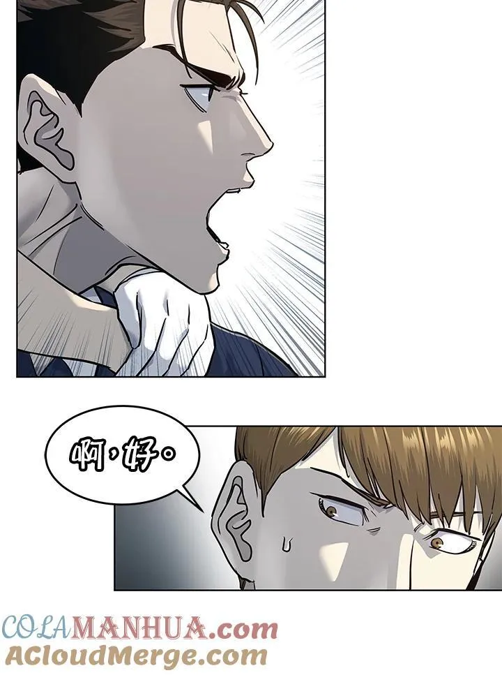 第2季 第28话24