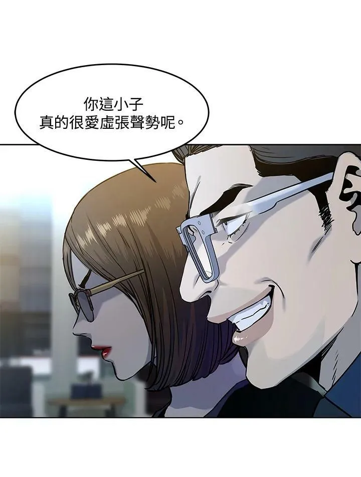 第2季 第10话15
