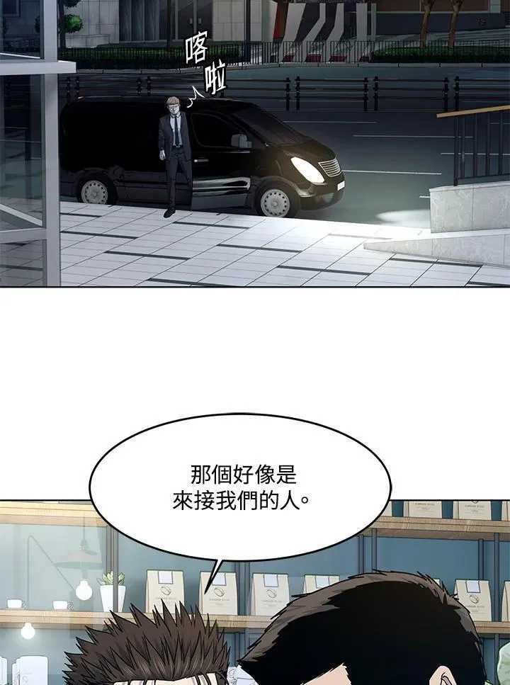 第2季 第71话83