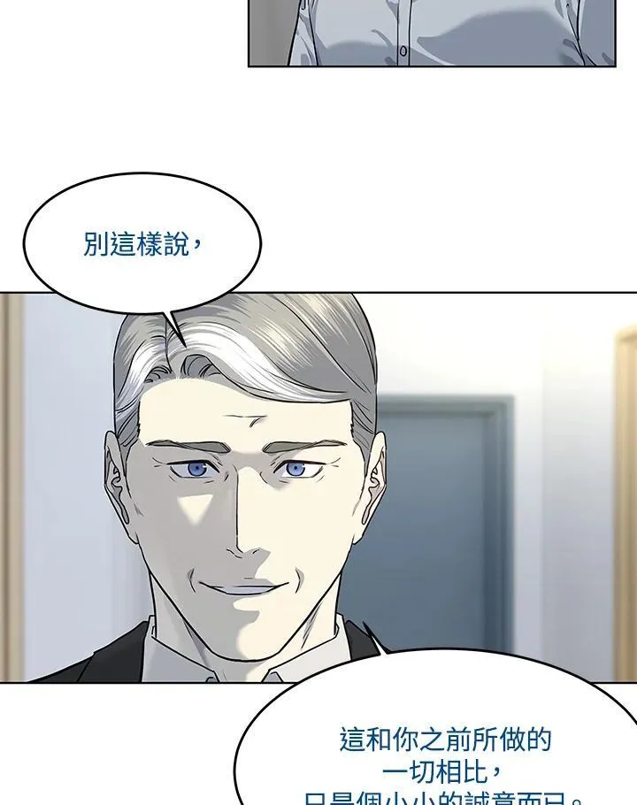 第2季 第43话74