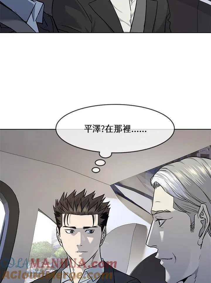 第2季 第39话93