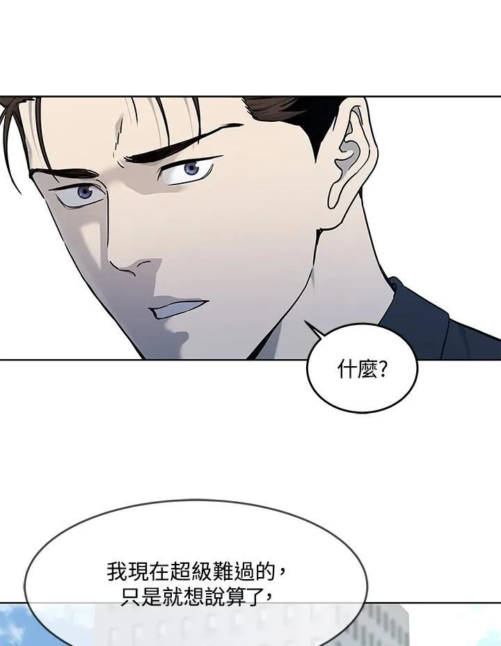第2季 第66话118