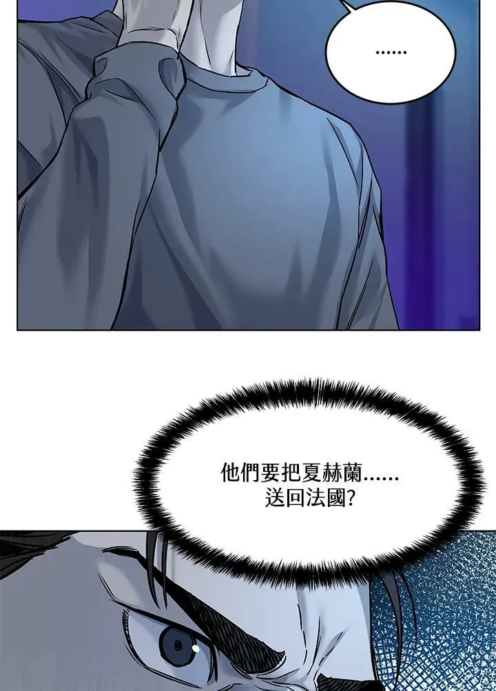 第88话50