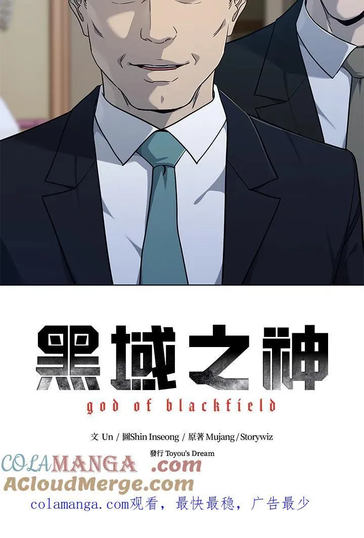 第2季 第56话112